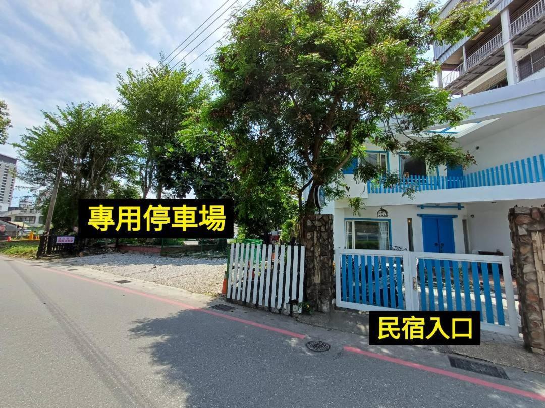 You Yue B&B Hualien Kültér fotó